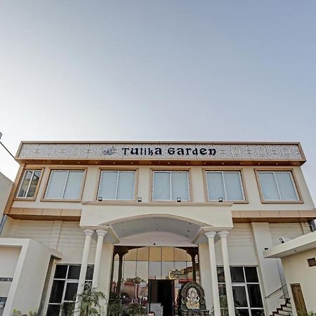 فندق Izatnagarفي  Collection O 85238 Tulika Garden المظهر الخارجي الصورة